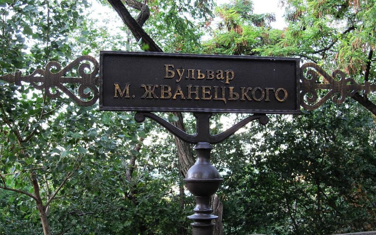 Cozy 2-Room Apartment On Zhvanetsky Boulevard Одеса Екстериор снимка